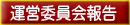 �S���̘J������